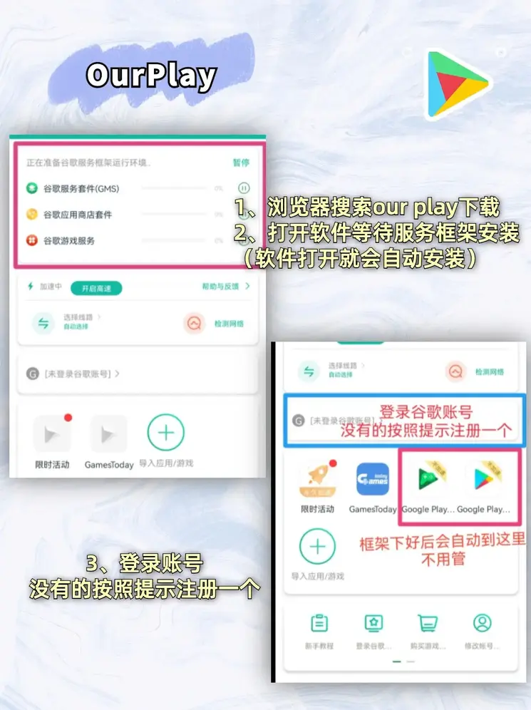 星空app官网登录入口截图2