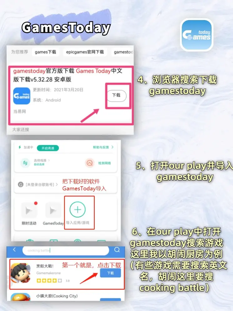 星空app官网登录入口截图3